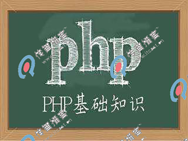 php培訓(xùn)哪個機構(gòu)比較好