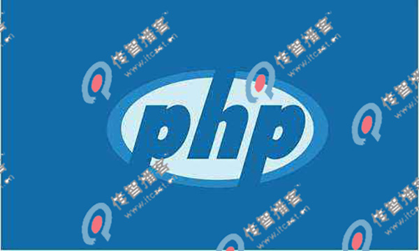 哪家培訓(xùn)機(jī)構(gòu)php做的最好
