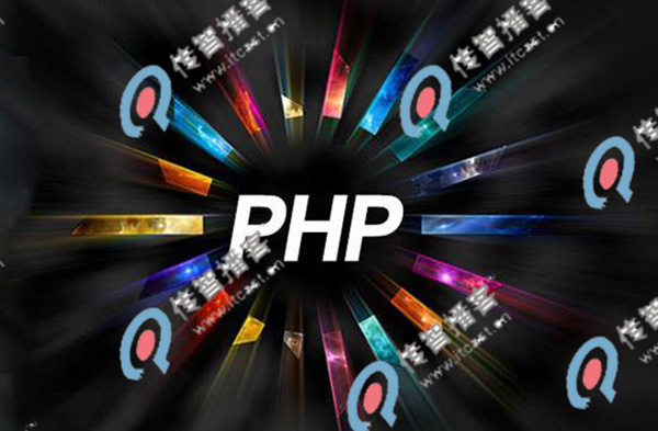 哪家培訓(xùn)機構(gòu)學(xué)php好
