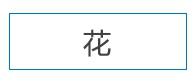 新媒體運(yùn)營(yíng)