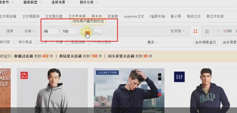淘寶電商運(yùn)營(yíng)