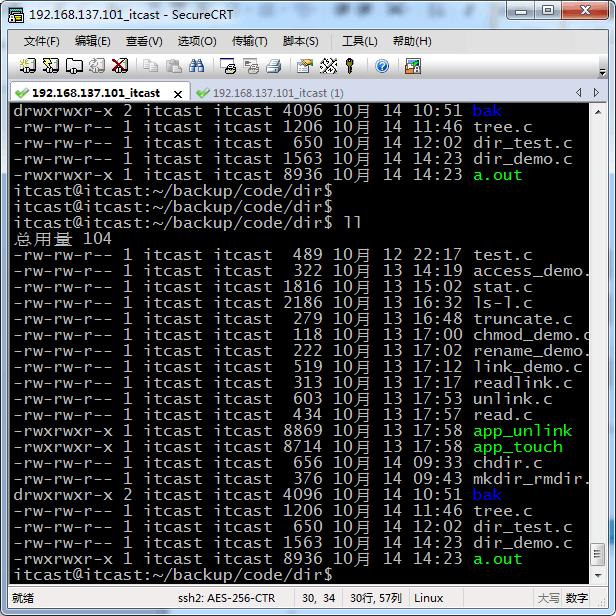 linux系統(tǒng)開(kāi)發(fā)