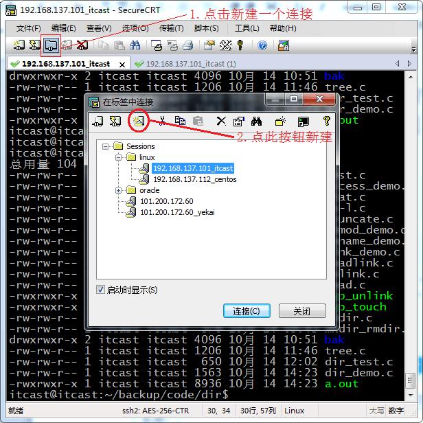 linux系統(tǒng)開(kāi)發(fā)