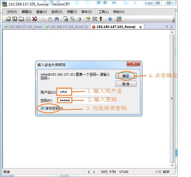 linux系統(tǒng)開(kāi)發(fā)