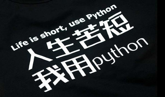 python編程培訓(xùn)多少錢(qián)