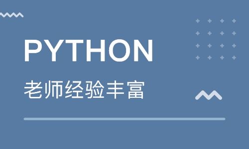 零基礎(chǔ)學(xué)python難嗎？好學(xué)嗎？