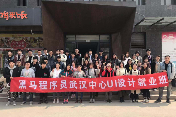 UI設計培訓機構的學生到底是怎么學習的