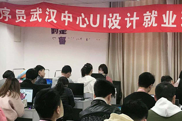 UI設計培訓機構的學生到底是怎樣學習的?