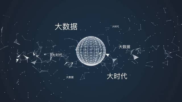 大數據培訓學什么課程
