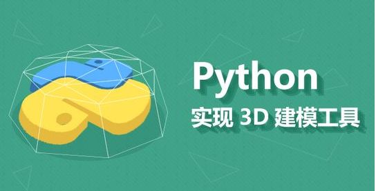 Python培訓(xùn)班多少錢？