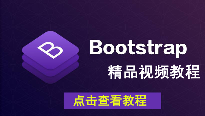 web前端主流框架都有那些？這幾個(gè)框架你必須知道
