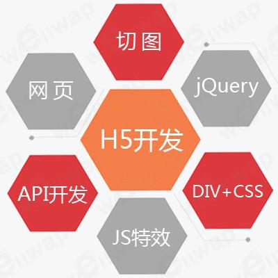web前端去那個培訓(xùn)機(jī)構(gòu)好