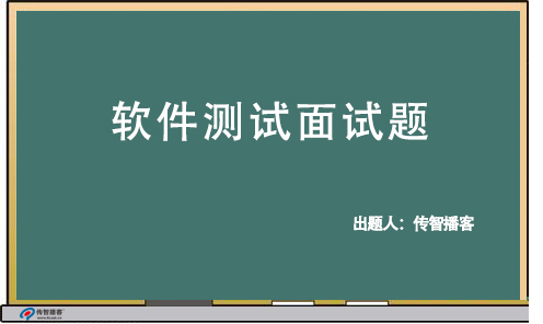 ?？嫉能浖y(cè)試面試試題（含答案）