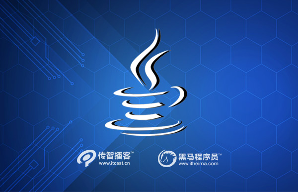 java培訓機構(gòu) 北京