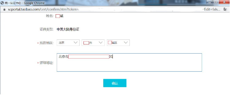 YUM與開(kāi)源項(xiàng)目實(shí)戰(zhàn)3.2.6.1