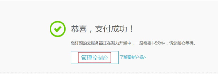 YUM與開(kāi)源項(xiàng)目實(shí)戰(zhàn)3.4.8