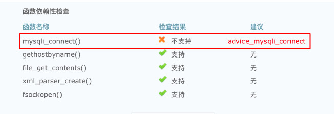YUM與開(kāi)源項(xiàng)目實(shí)戰(zhàn)5.4.1