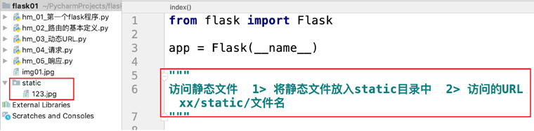 Flask的響應處理01