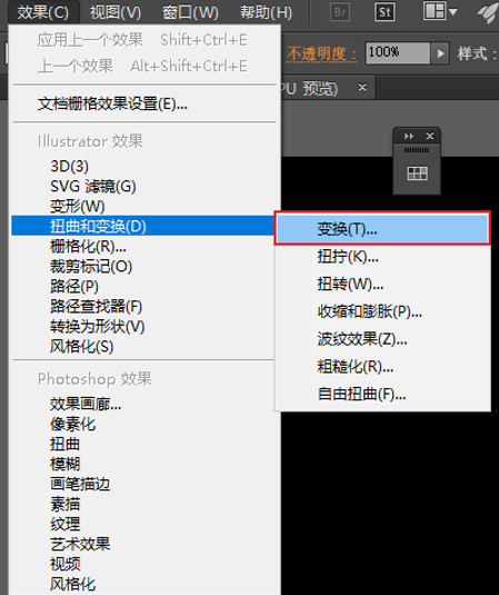  大數(shù)據(jù)海報設計教程03
