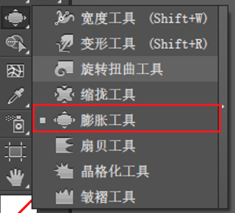 大數(shù)據(jù)海報設計教程06