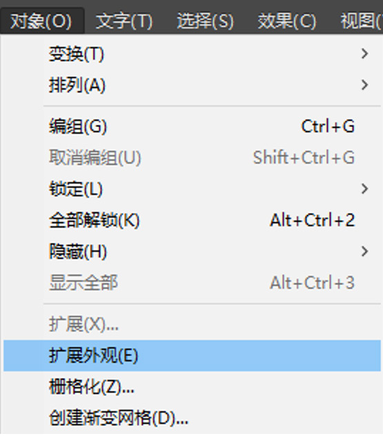  大數(shù)據(jù)海報設計教程06