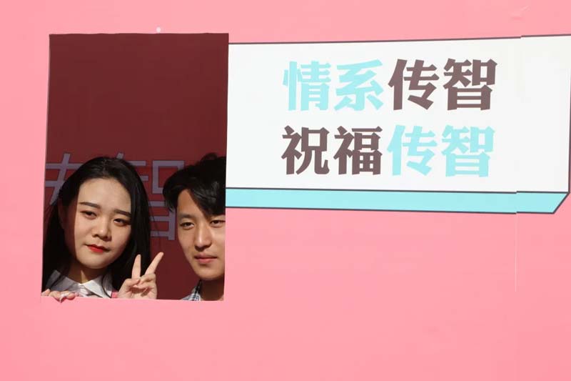 校慶回顧 | 傳智專修學(xué)院，四周歲生日快樂~
