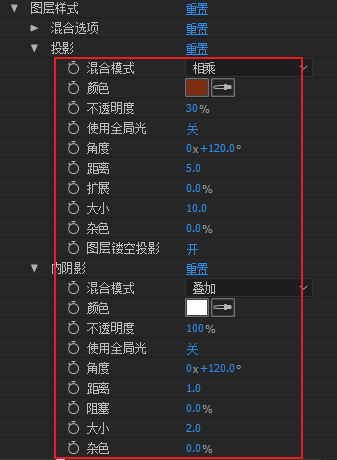 磨砂玻璃質感圖標動效制作教程09