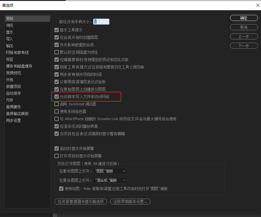 磨砂玻璃質感圖標動效制作教程08