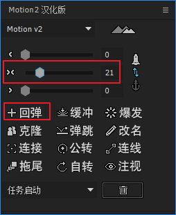 磨砂玻璃質感圖標動效制作教程10