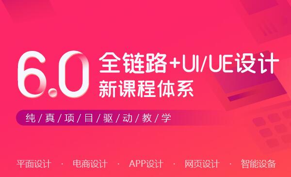  網頁設計培訓課程
