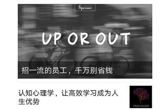 公眾號(hào)文案的常見(jiàn)標(biāo)題類型