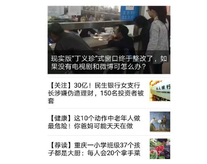 公眾號(hào)文案的常見(jiàn)標(biāo)題類型