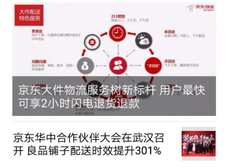 公眾號(hào)文案的常見(jiàn)標(biāo)題類型