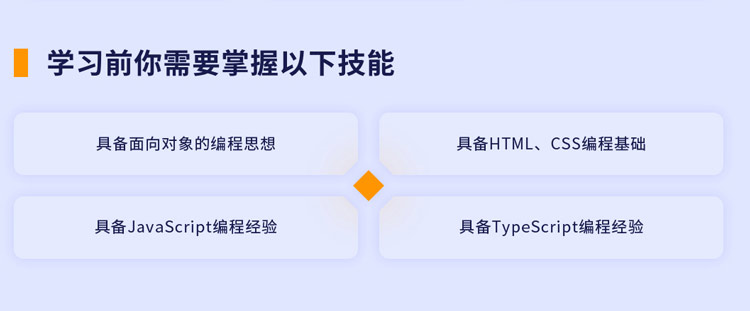 鴻蒙開發(fā)需要學(xué)什么語(yǔ)言